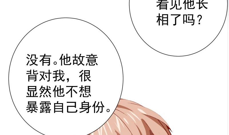 第182话 竟然是陈钥？！16