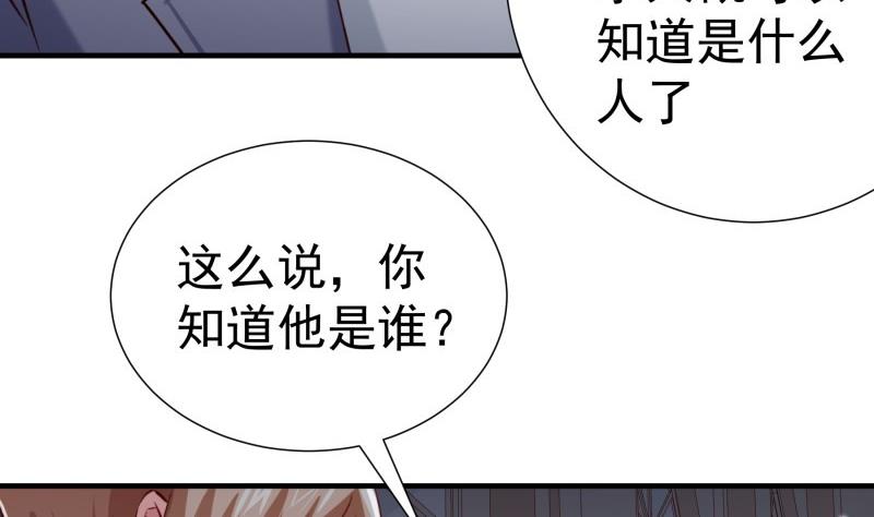 第182话 竟然是陈钥？！19