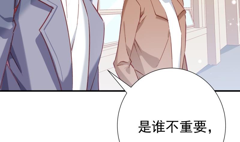 第182话 竟然是陈钥？！21