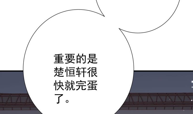 第182话 竟然是陈钥？！22