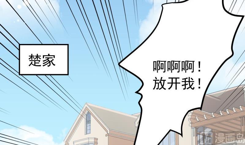 第182话 竟然是陈钥？！26
