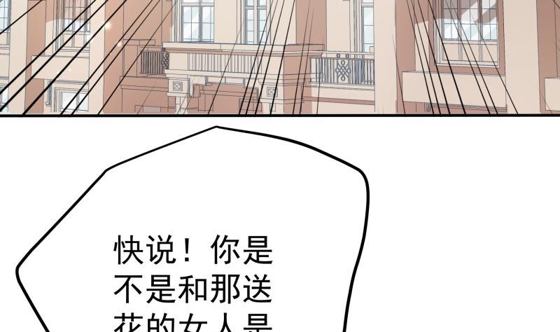 第182话 竟然是陈钥？！28