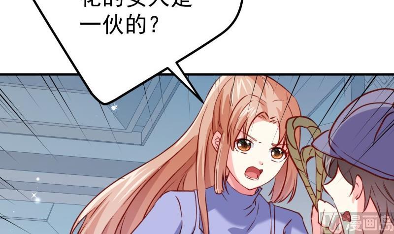 第182话 竟然是陈钥？！29
