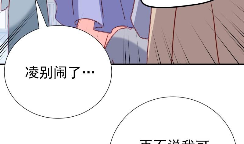 第182话 竟然是陈钥？！31