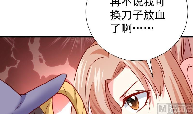 第182话 竟然是陈钥？！32