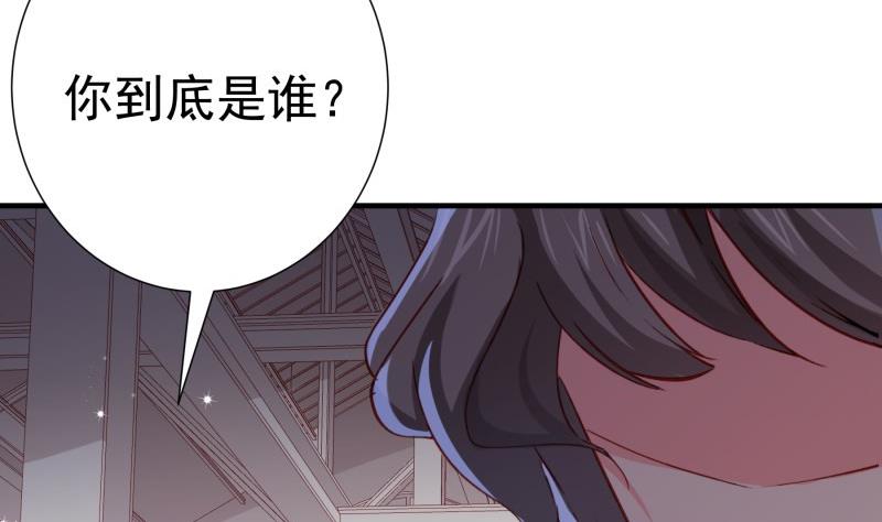 第182话 竟然是陈钥？！4