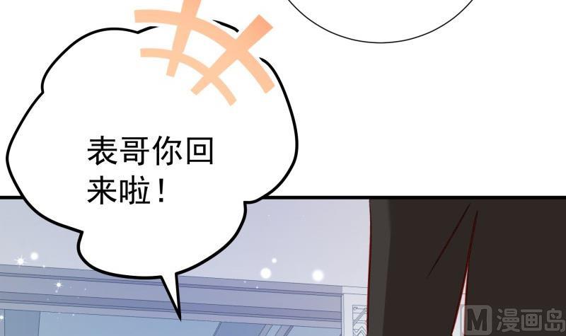 第182话 竟然是陈钥？！41