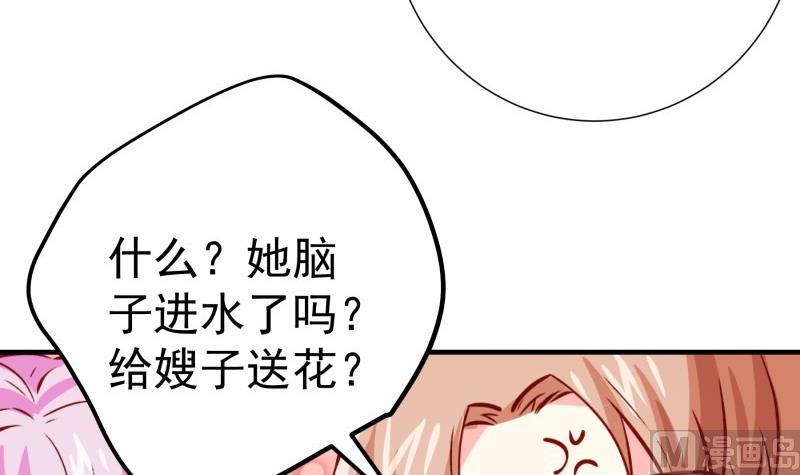 第182话 竟然是陈钥？！51