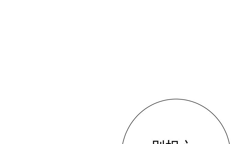 第182话 竟然是陈钥？！55
