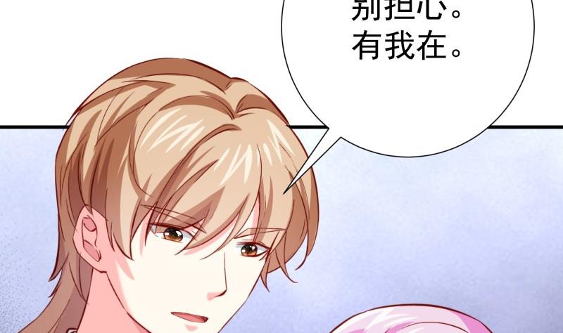 第182话 竟然是陈钥？！56