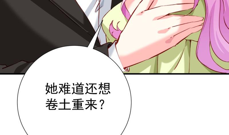第182话 竟然是陈钥？！58