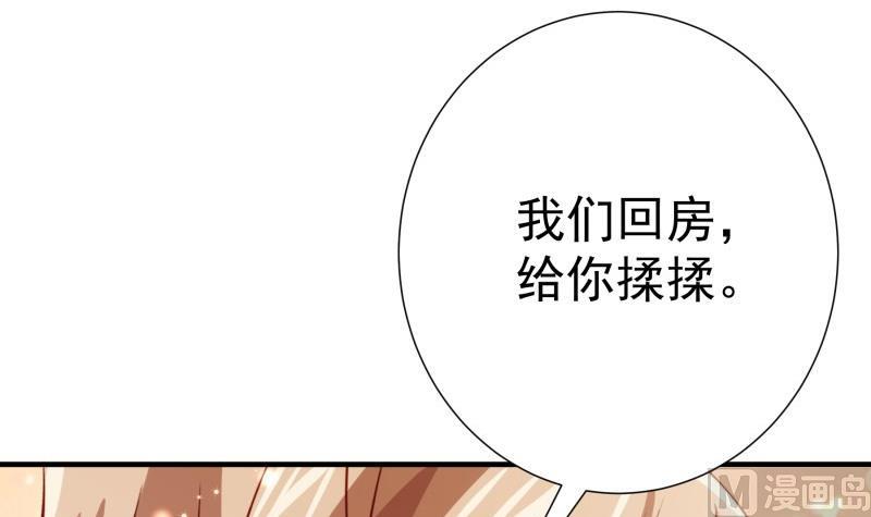 第182话 竟然是陈钥？！63