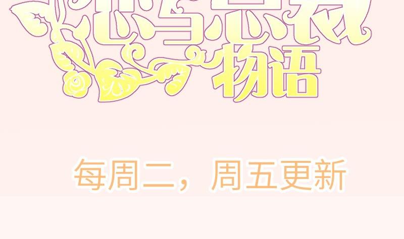 第182话 竟然是陈钥？！68