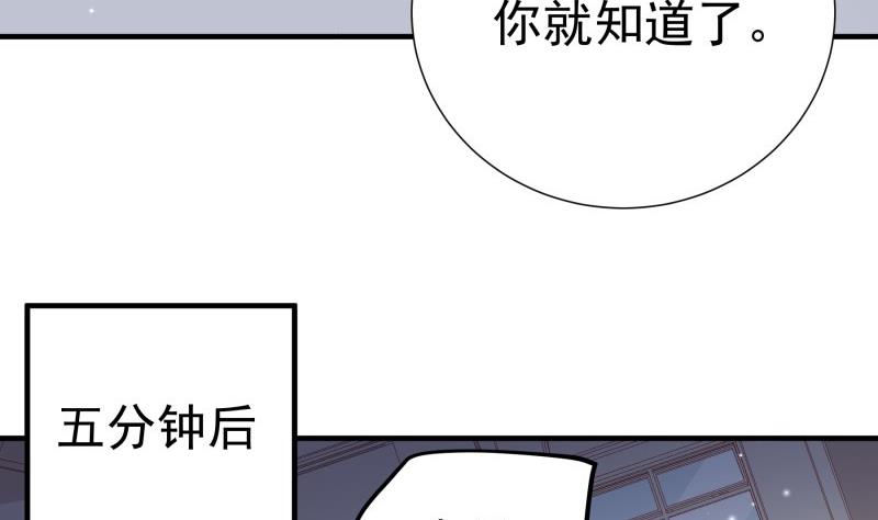 第182话 竟然是陈钥？！9