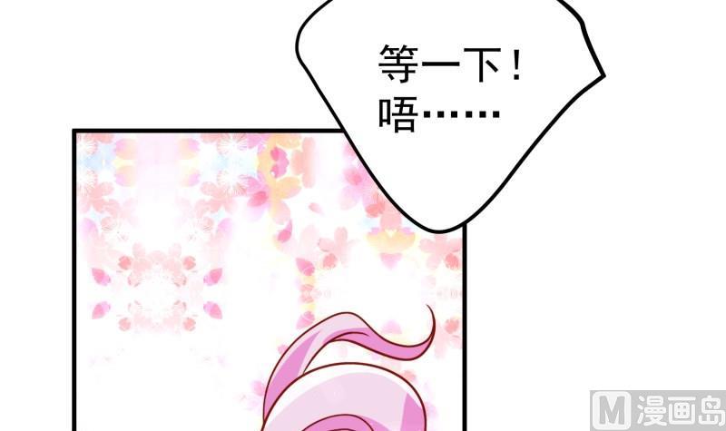 第183话 用龙凤肚兜求子？！14