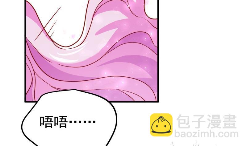 第183话 用龙凤肚兜求子？！15