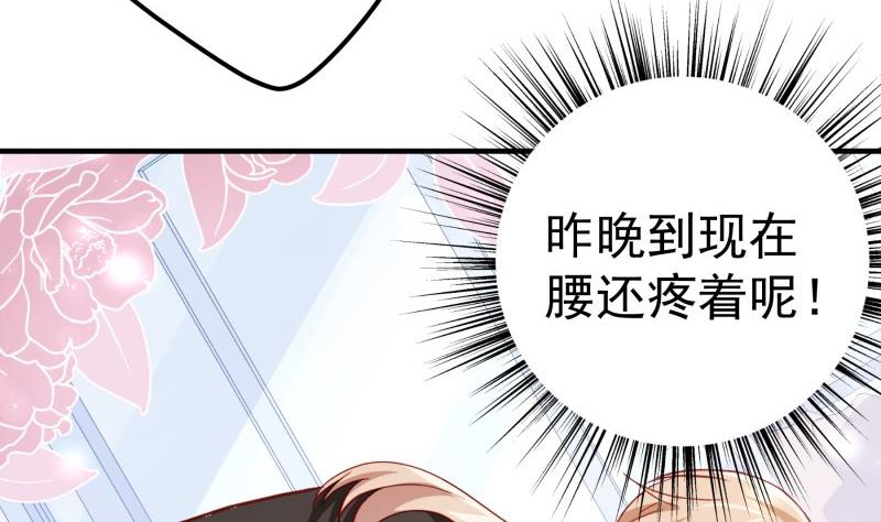第183话 用龙凤肚兜求子？！16