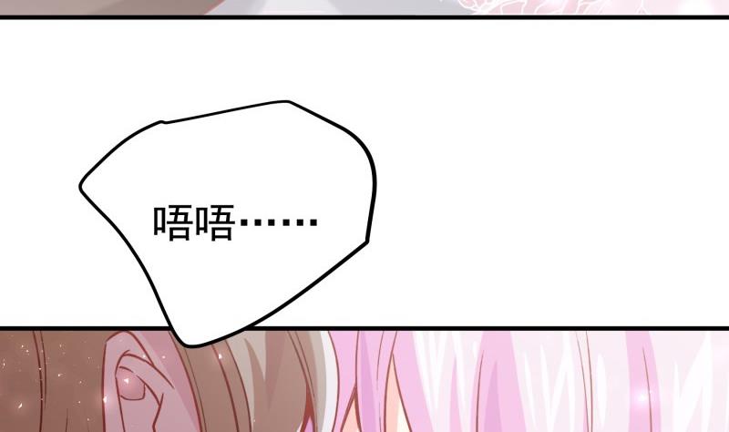第183话 用龙凤肚兜求子？！19
