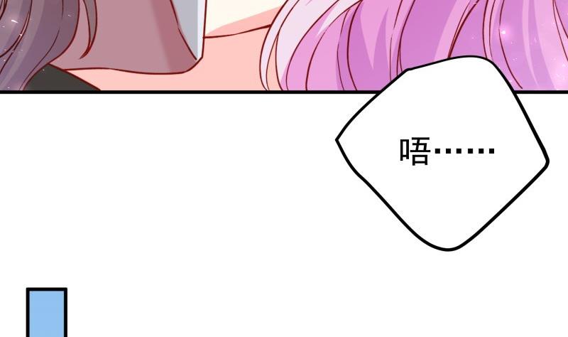 第183话 用龙凤肚兜求子？！21