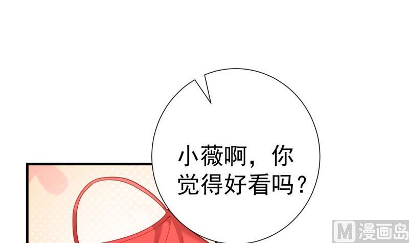 第183话 用龙凤肚兜求子？！26