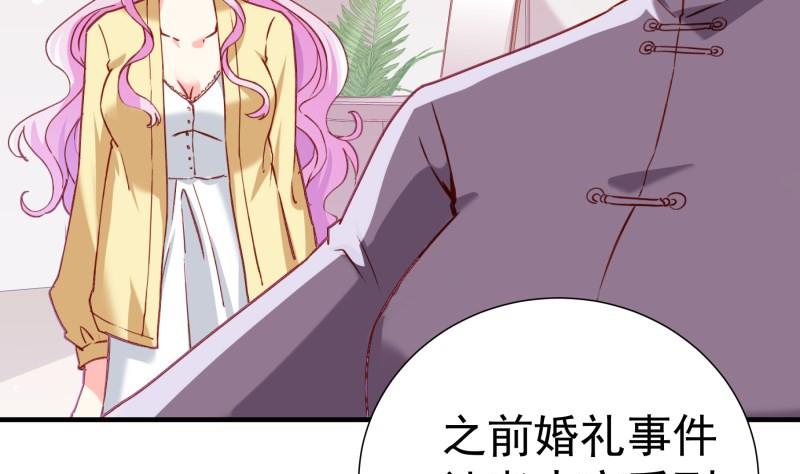 第183话 用龙凤肚兜求子？！31