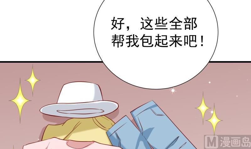 第183话 用龙凤肚兜求子？！35