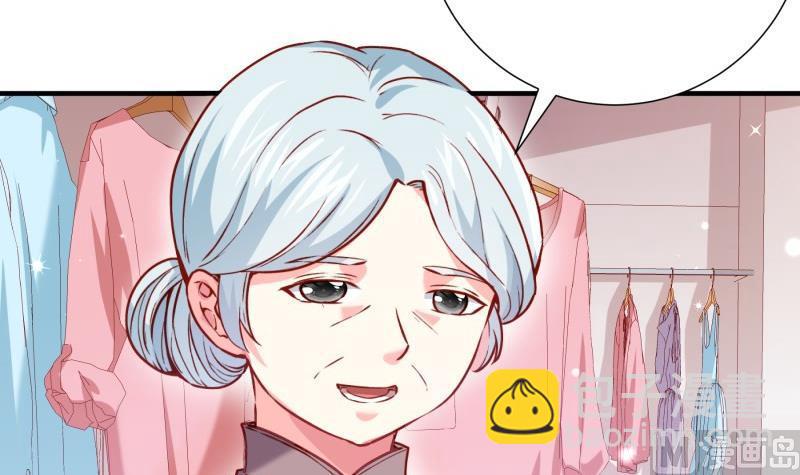 第183话 用龙凤肚兜求子？！41