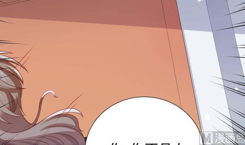 第183话 用龙凤肚兜求子？！5