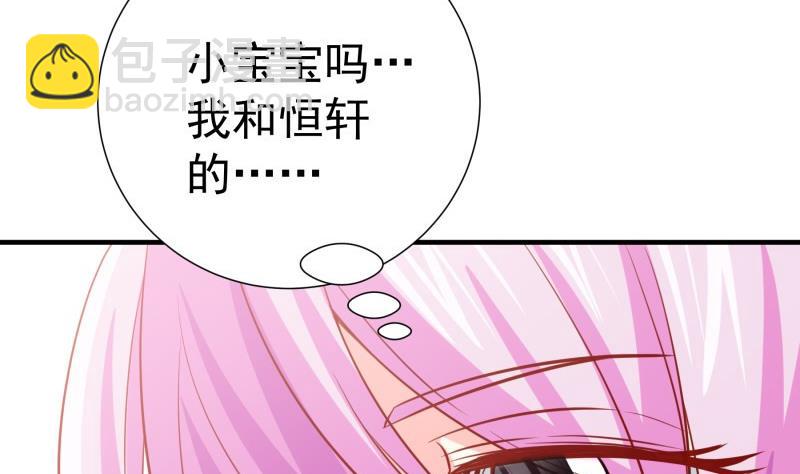 第183话 用龙凤肚兜求子？！53