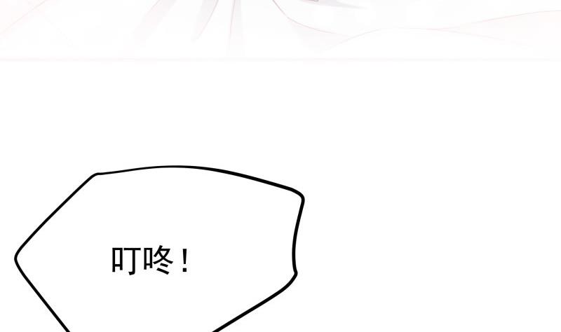第183话 用龙凤肚兜求子？！58