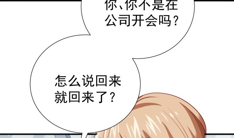 第183话 用龙凤肚兜求子？！6