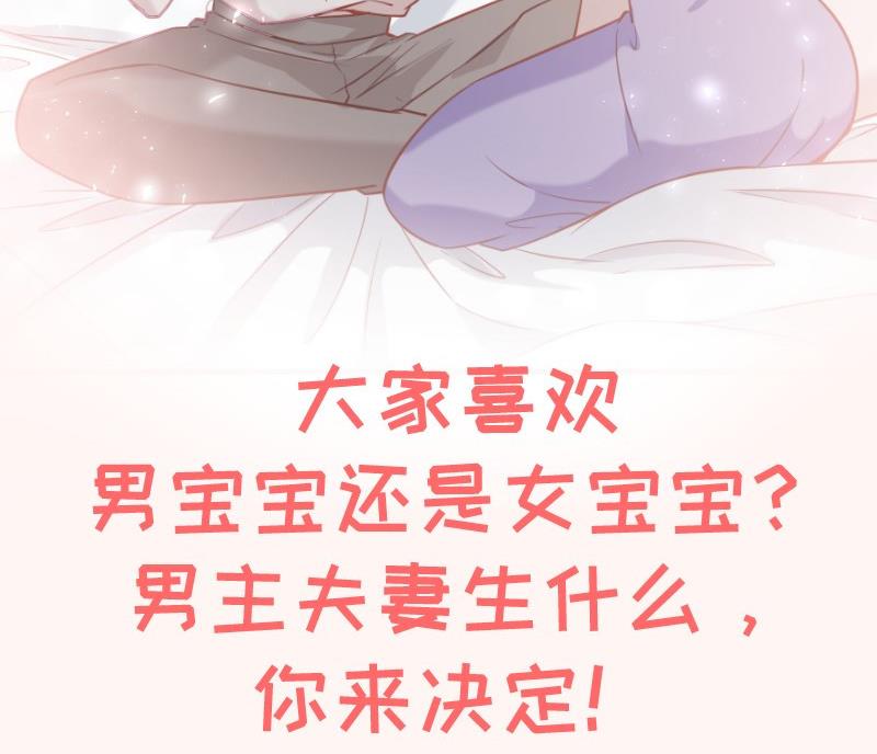 第183话 用龙凤肚兜求子？！70