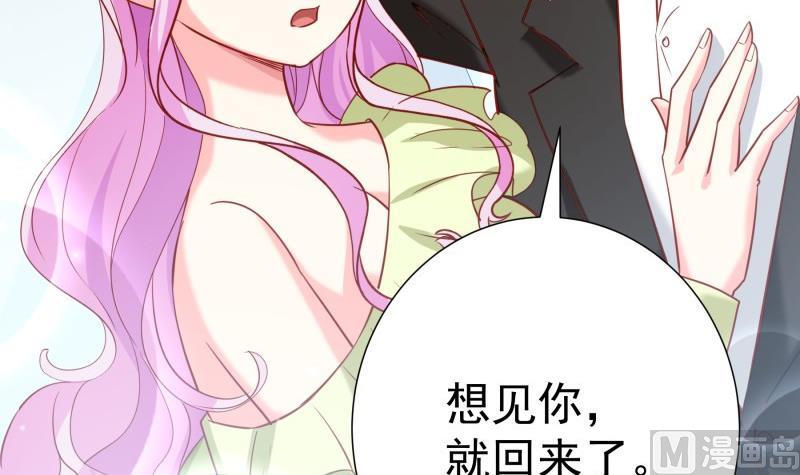 第183话 用龙凤肚兜求子？！8
