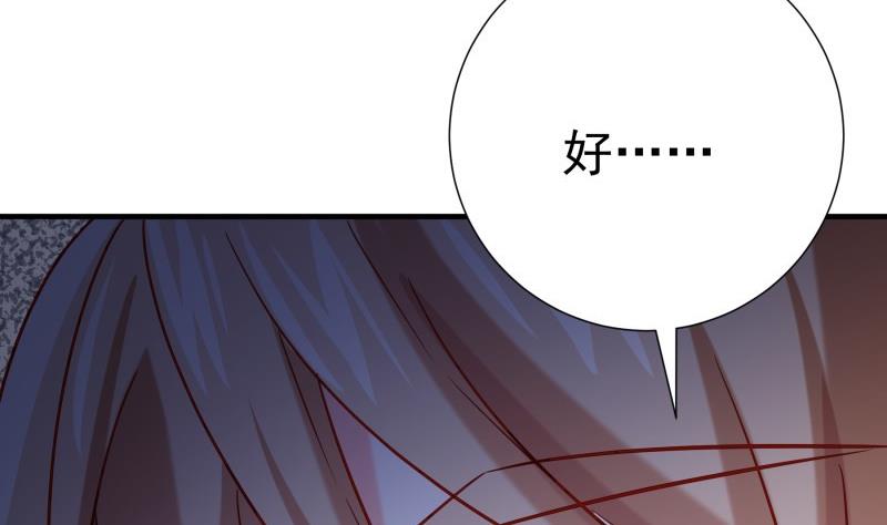 第190话 死亡疑云15