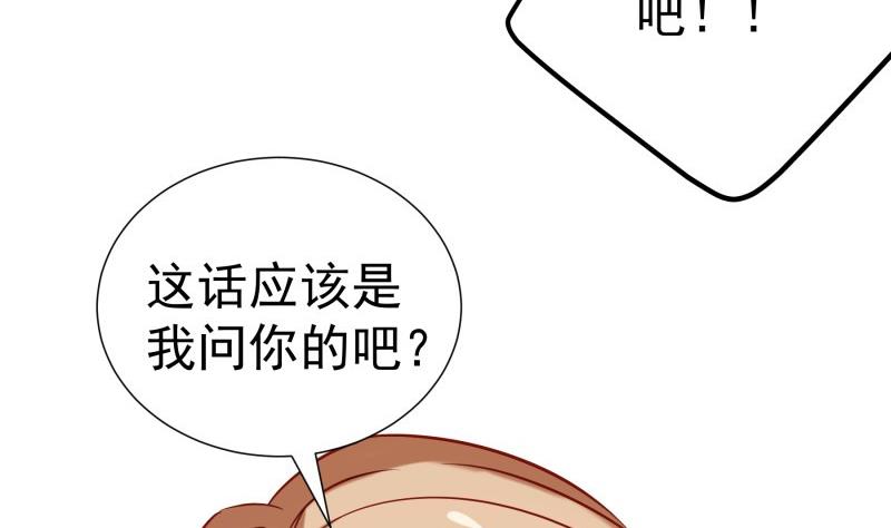 第190话 死亡疑云22