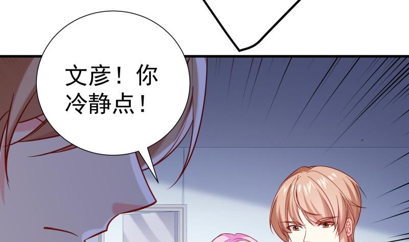 第190话 死亡疑云25