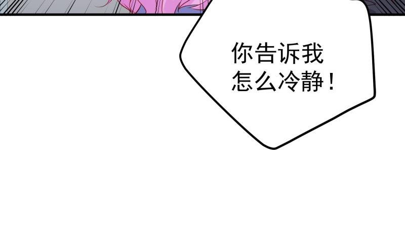 第190话 死亡疑云27