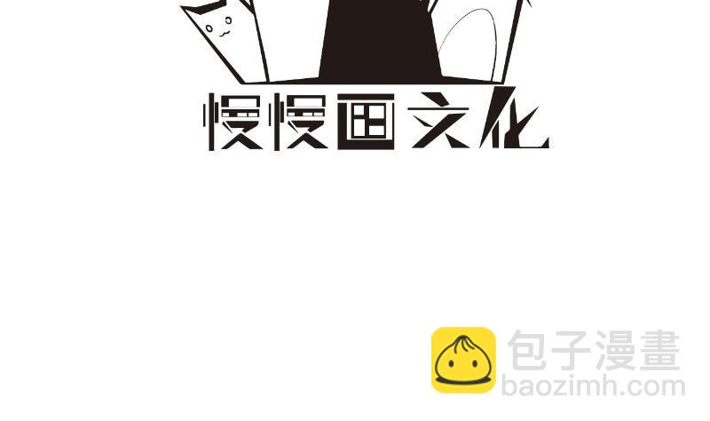 第190话 死亡疑云3