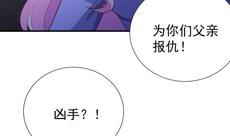 第190话 死亡疑云31