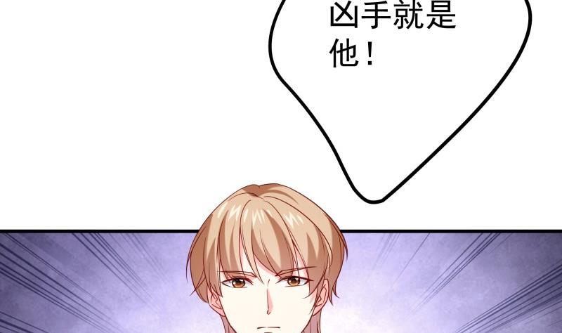 第190话 死亡疑云34