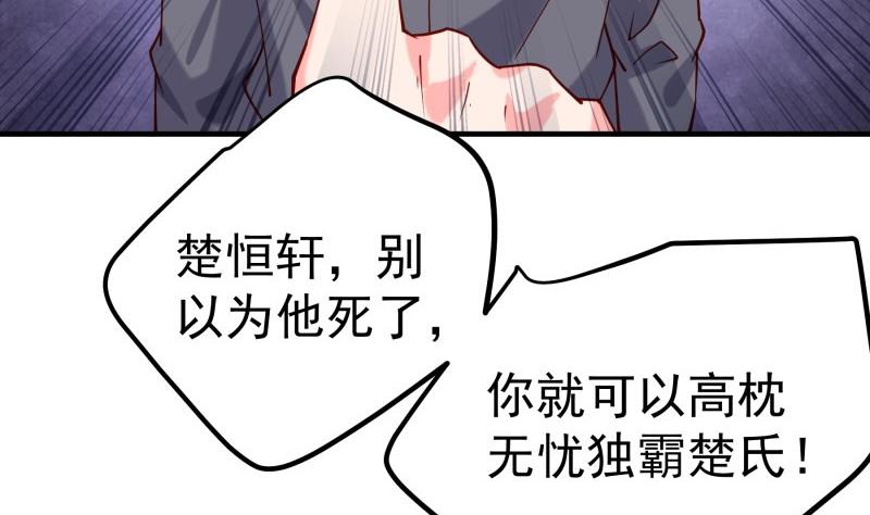 第190话 死亡疑云36