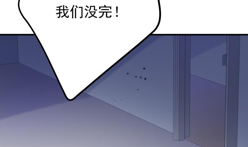 第190话 死亡疑云39