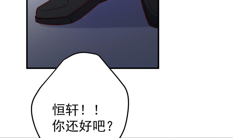 第190话 死亡疑云43