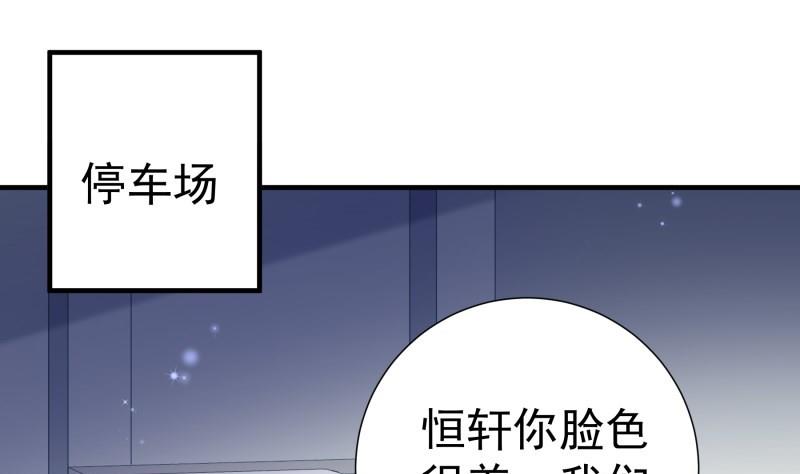 第190话 死亡疑云48