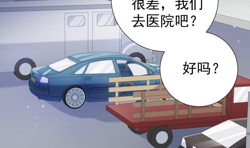 第190话 死亡疑云49