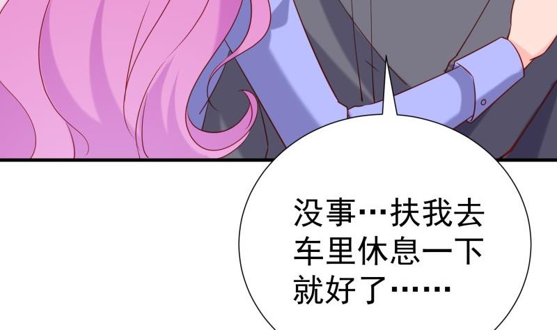 第190话 死亡疑云50