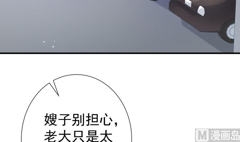 第190话 死亡疑云54