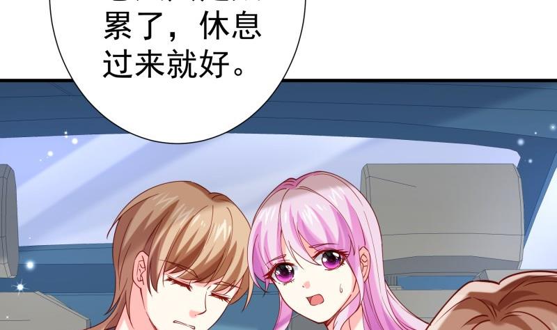 第190话 死亡疑云55