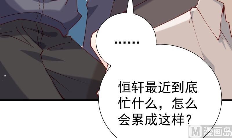 第190话 死亡疑云57