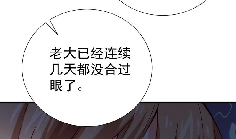 第190话 死亡疑云58